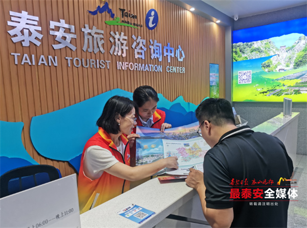 高鐵泰安旅游咨詢中心 標(biāo)準(zhǔn)化、便捷化、親情化志愿服務(wù)與票務(wù)代理助力游客無憂出行