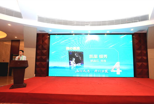 健康旅行新生活 湖南貴州精品景區(qū)聯(lián)合巡展走進湘潭，開啟山水人文新體驗