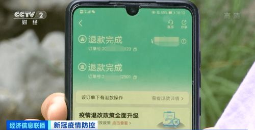 旅游地報告新增病例 疫情控制時間表與旅游咨詢指南