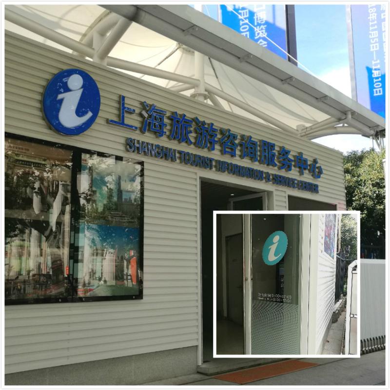 14所無聯系電話！旅游服務還有多少短板？