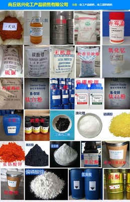 濮陽(yáng)一水檸檬酸價(jià)格及銘興化工原料在線咨詢服務(wù)指南