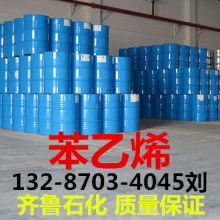 2020年芳烴類化工原料價(jià)格走勢(shì)與批發(fā)市場(chǎng)分析——化工網(wǎng)資訊（第四頁(yè)）