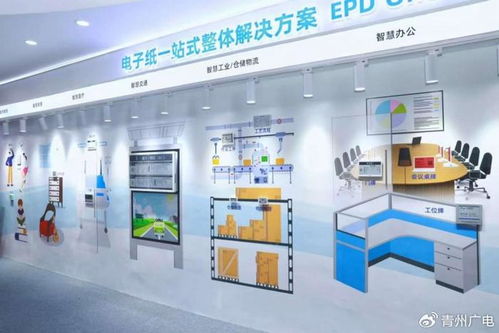 秋田微電子攜多項創新電子紙顯示技術，閃耀iote國際物聯網展