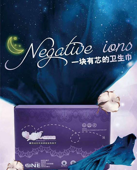 東莞夢旋衛生用品 品質生活的健康守護者