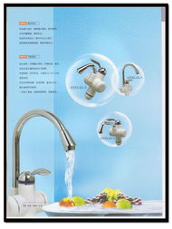 杭州唯斯奇環保科技 其他衛浴用五金件產品列表與個人衛生用品銷售