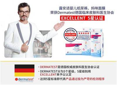 呵護嬌嫩肌膚,探索寶寶臀部微觀世界的奧秘