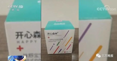 漳州嬰兒霜致“大頭娃娃”事件引發關注，含激素產品被移送警方調查