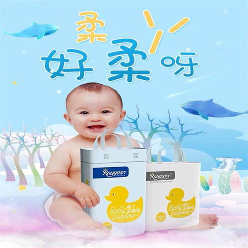 朝陽柔丫紙尿褲代理價(jià)格探析 恒大衛(wèi)生用品助推個(gè)人健康消費(fèi)